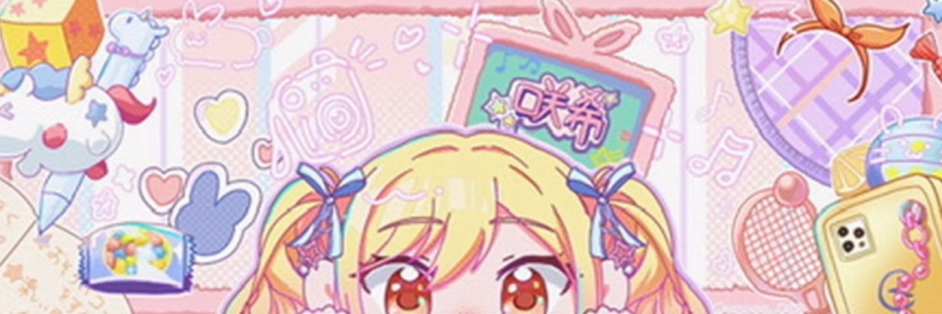 ちむりん