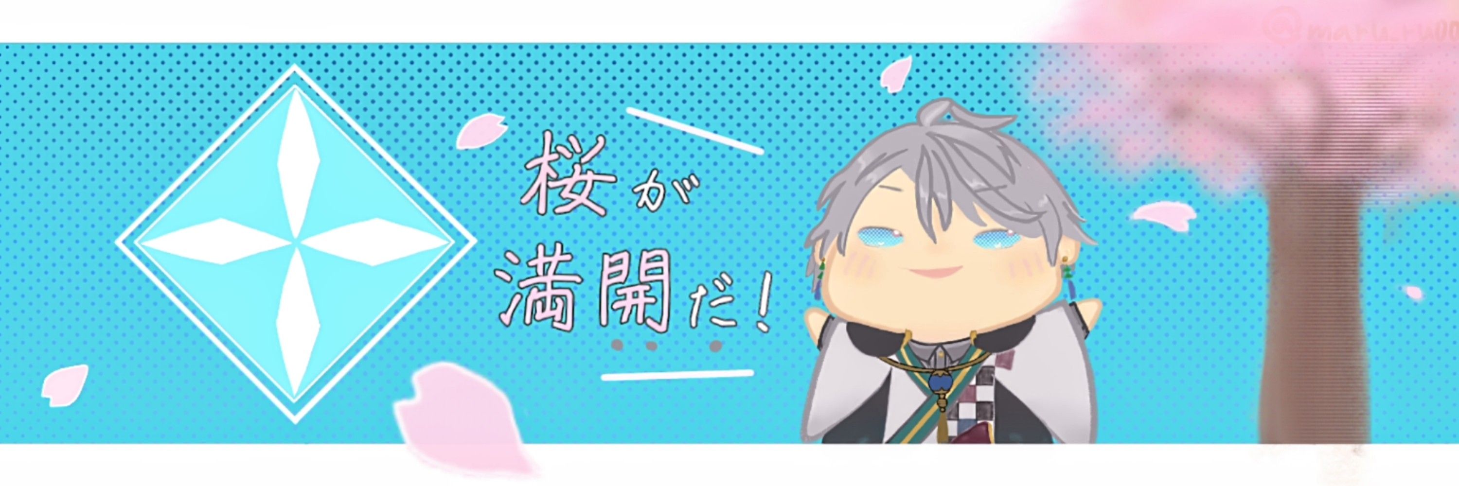 まーり
