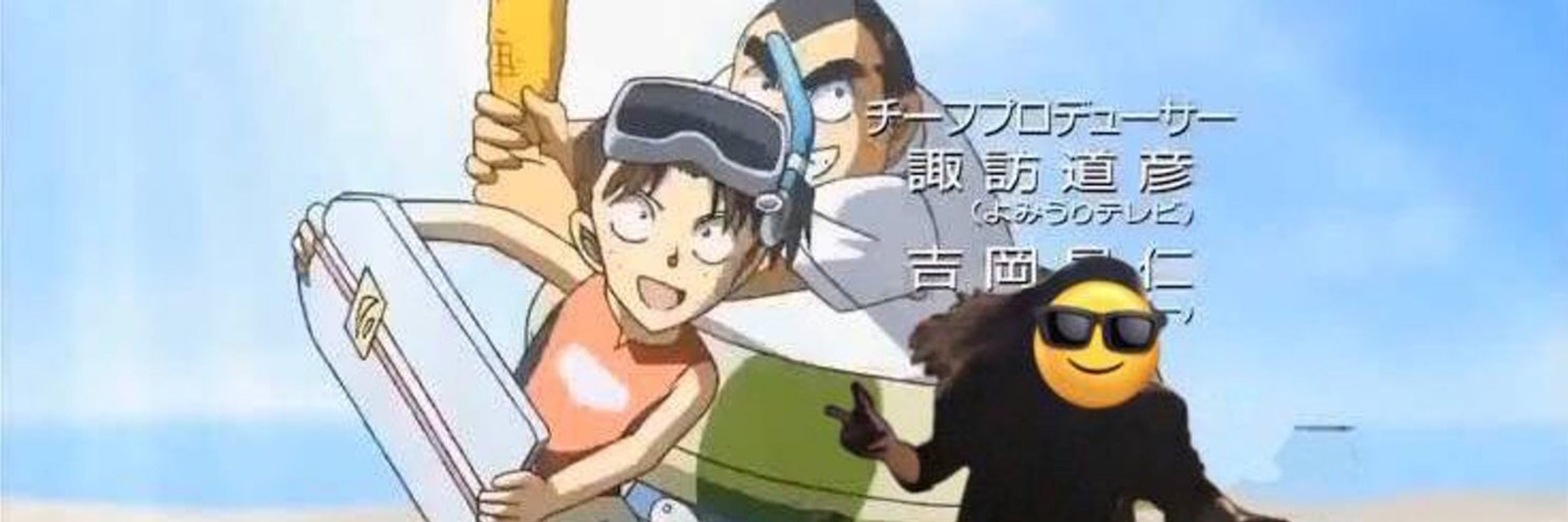 すいさんそ