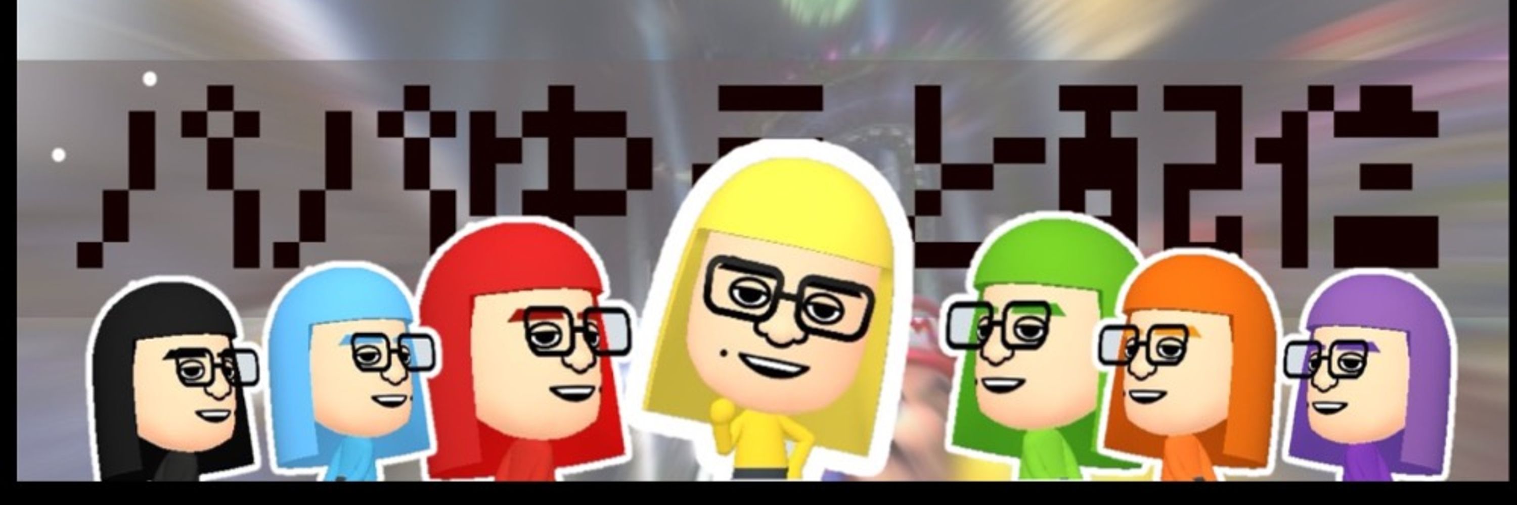 パパゆうとあかねこチャンネル