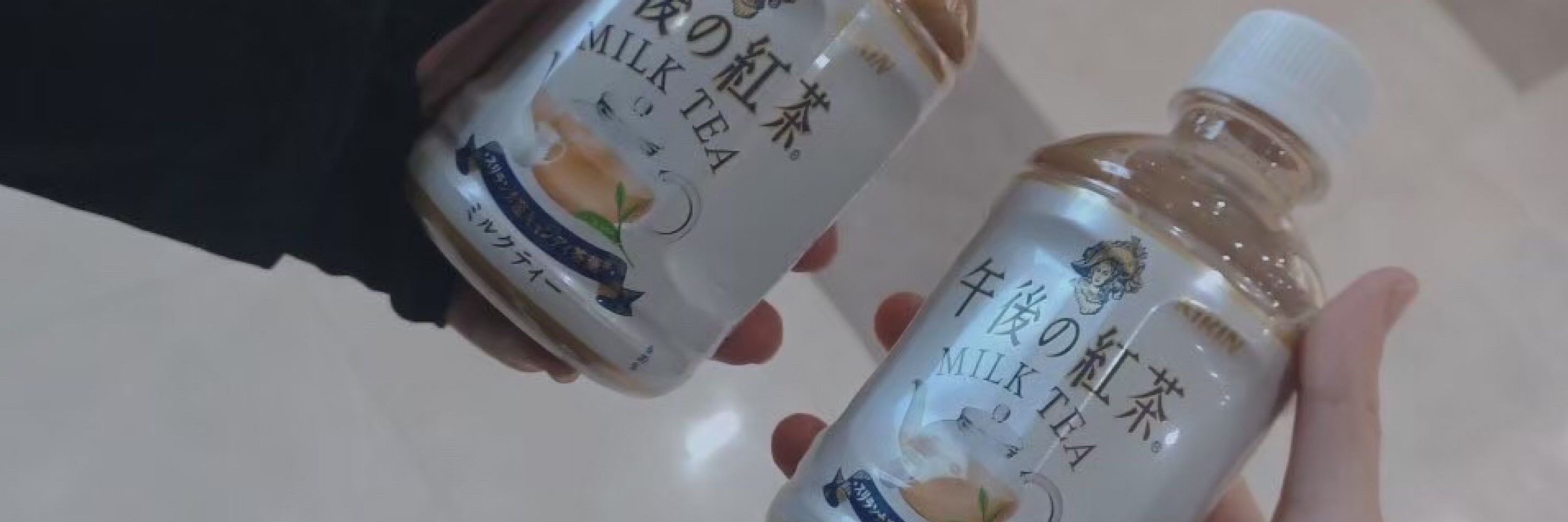 にう