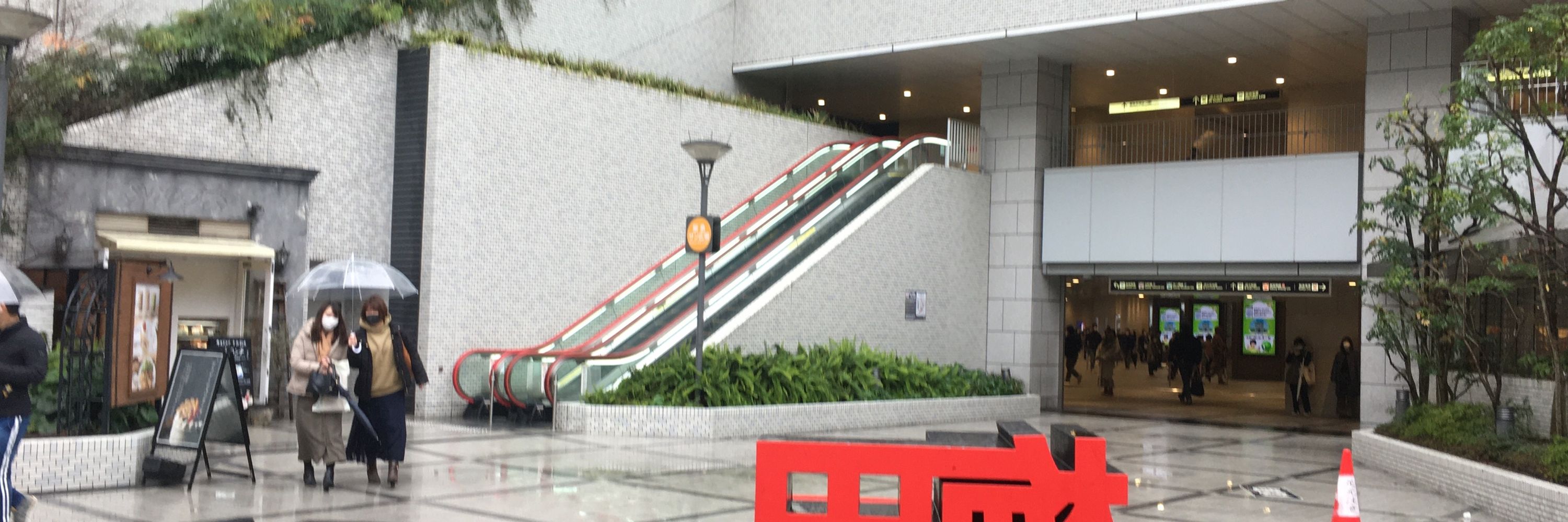 ソネデツ