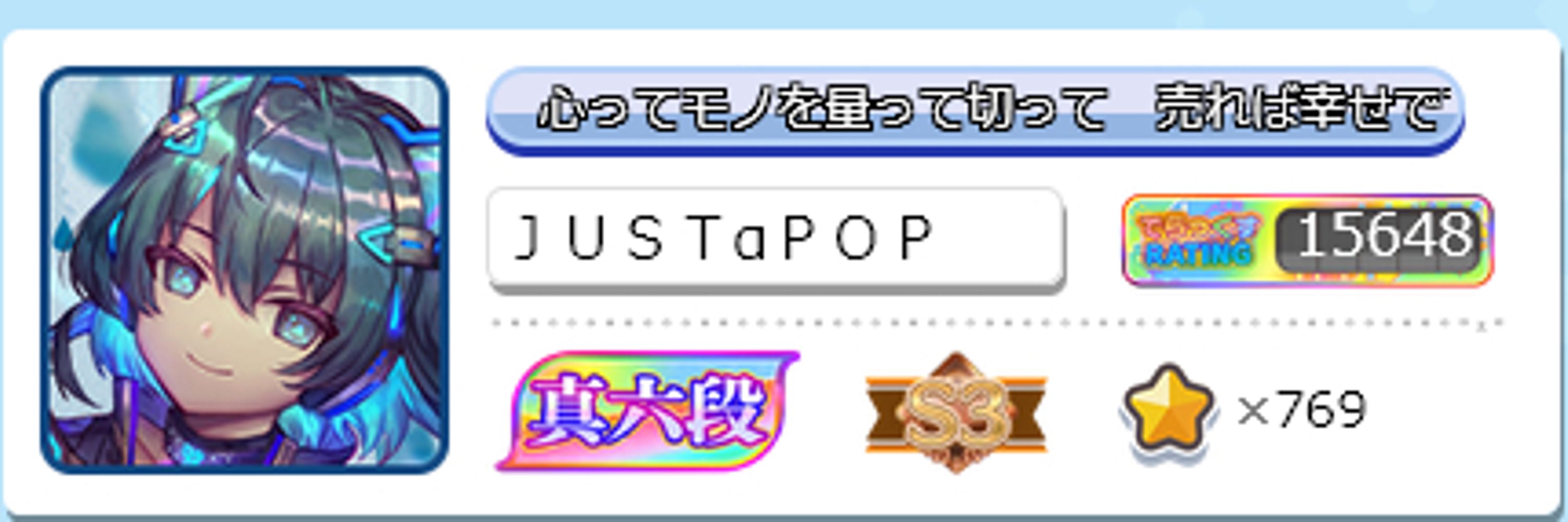 Justpopcorn