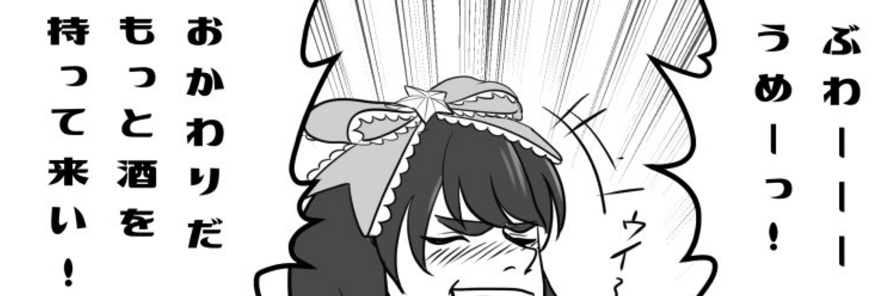 まるた
