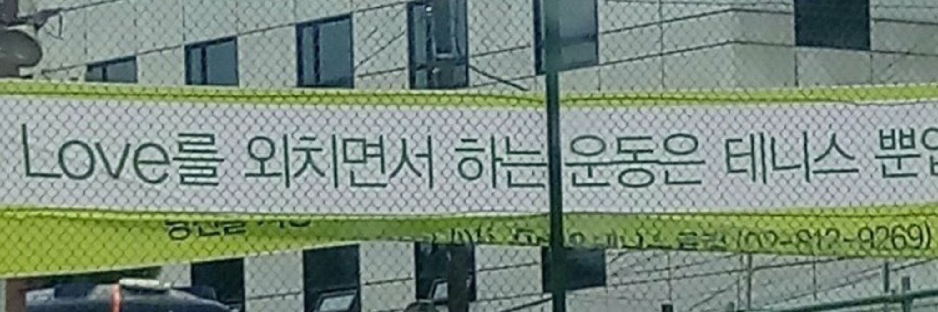 운타 UNTA