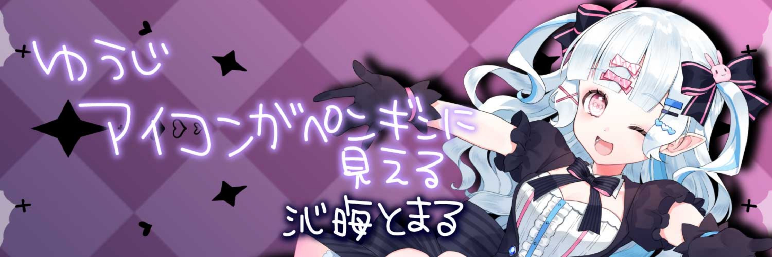 イヌピーがゴリライズ勇治