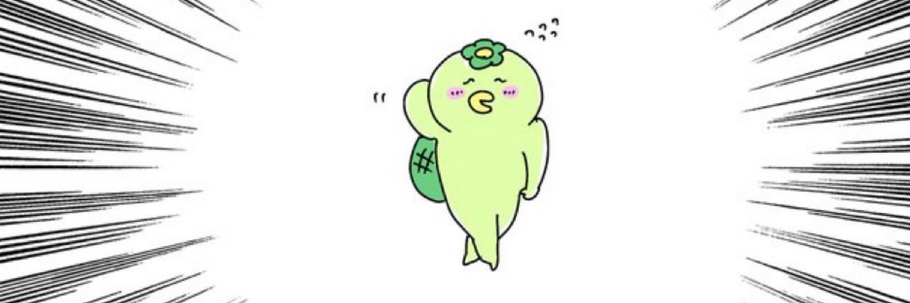 かっぱ子