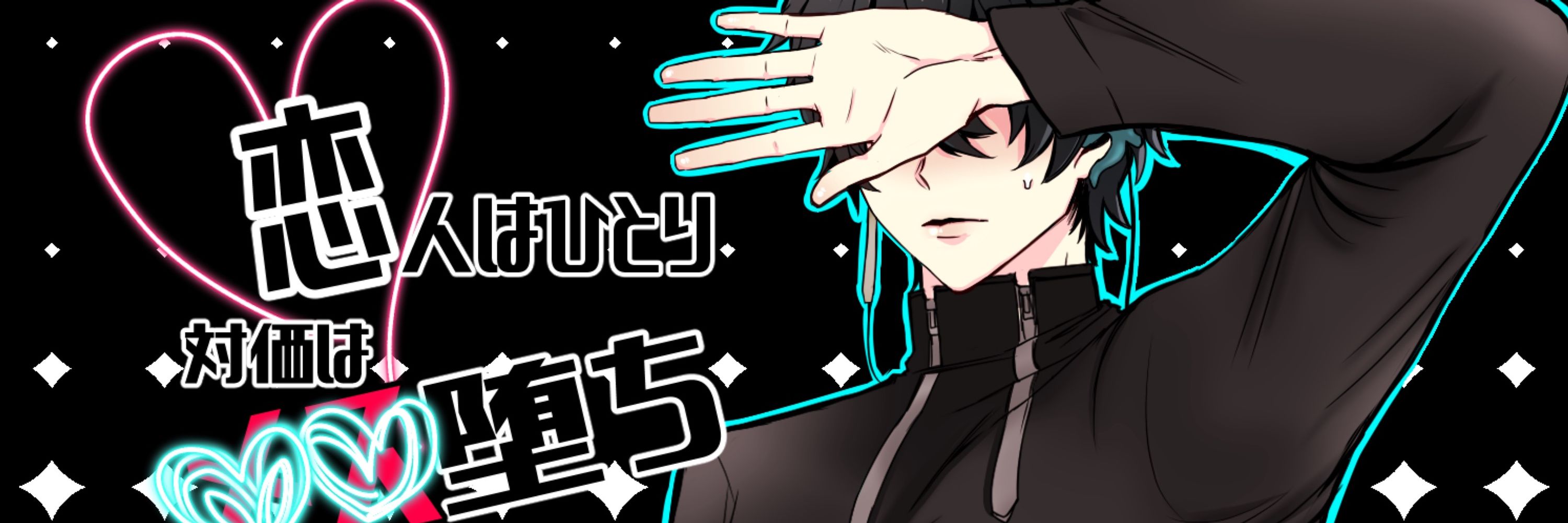 西園