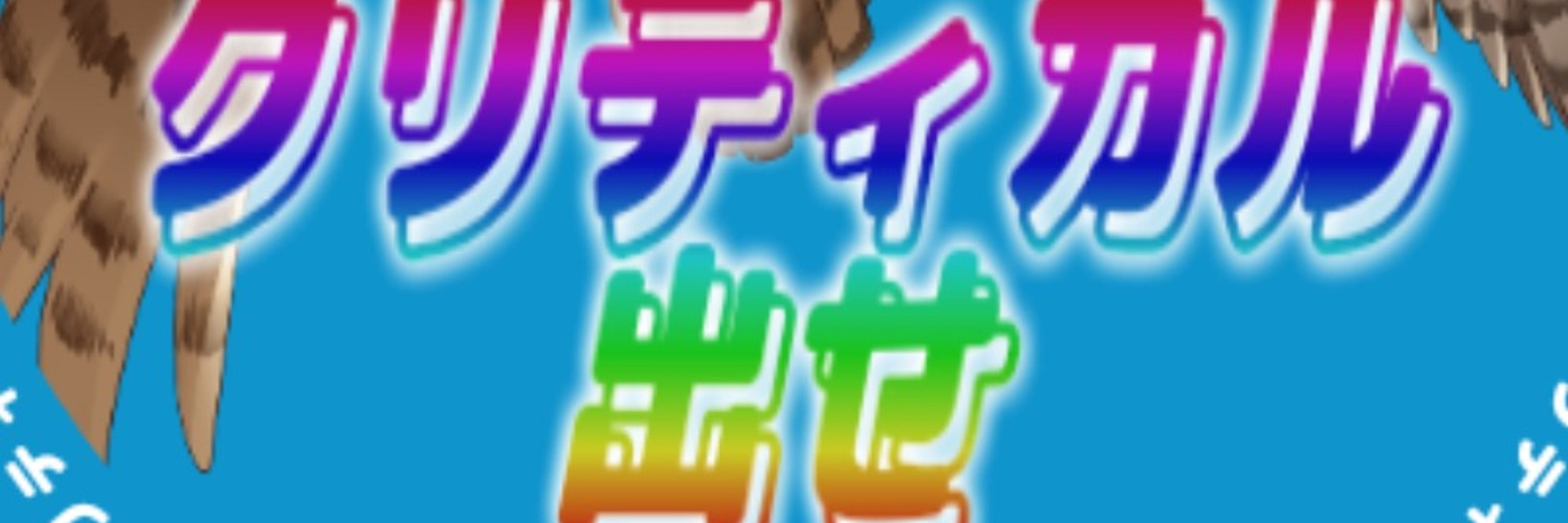 のどあめ