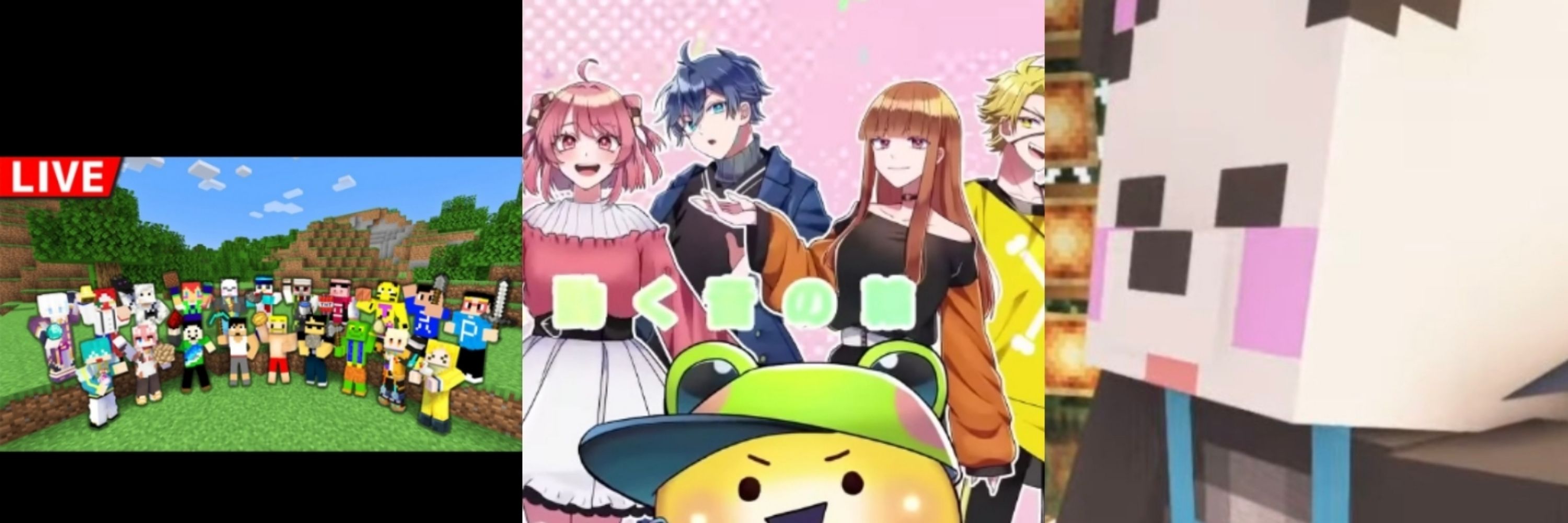 いわう
