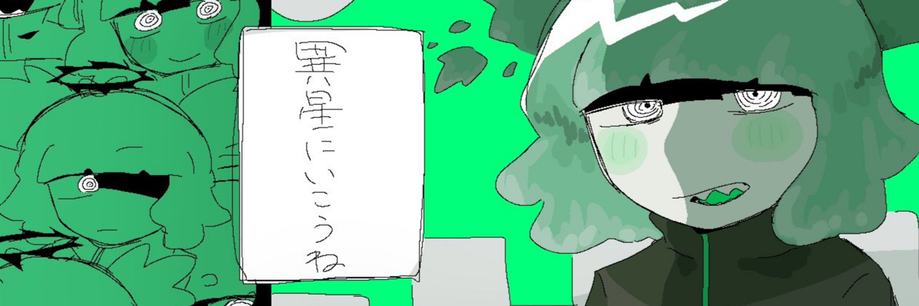 chip ☆