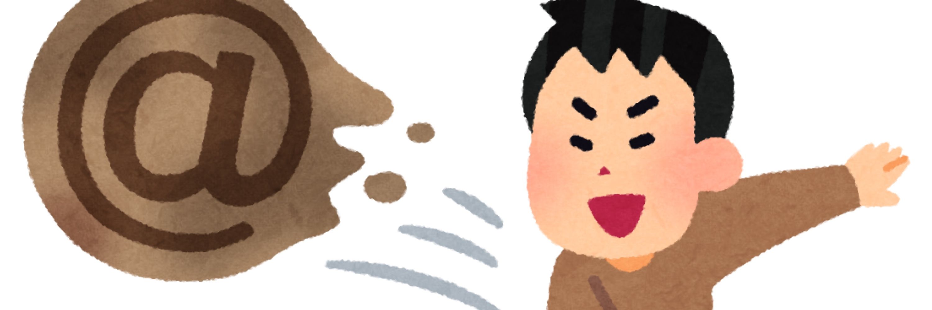 さくや