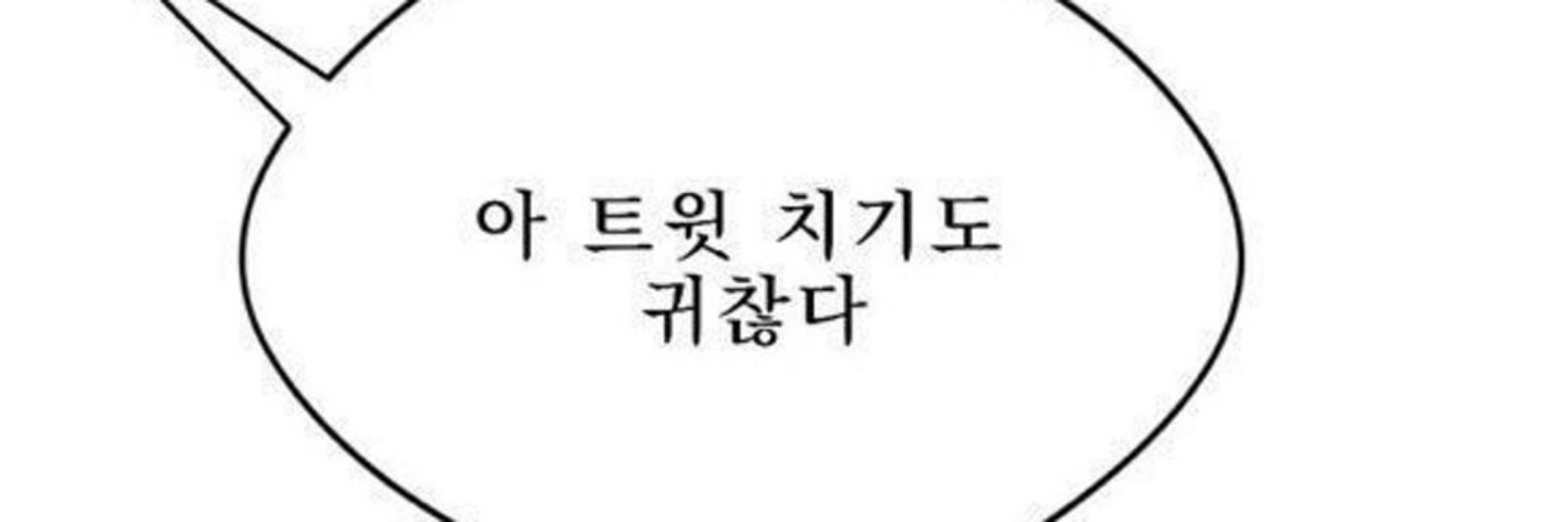 플립