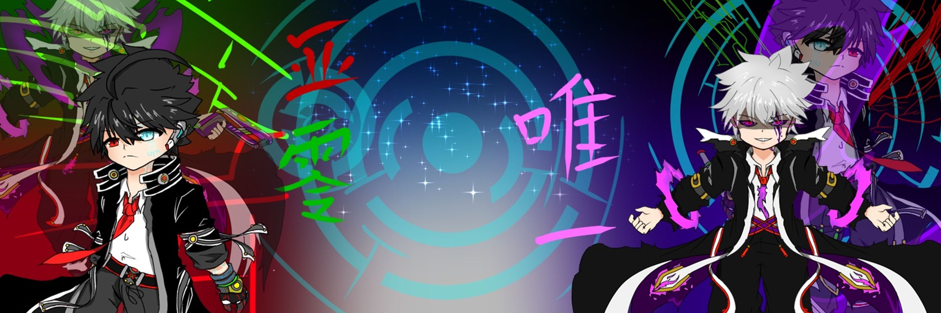 亞零．唯一【性格極度負面．黑暗．自卑畫渣】
