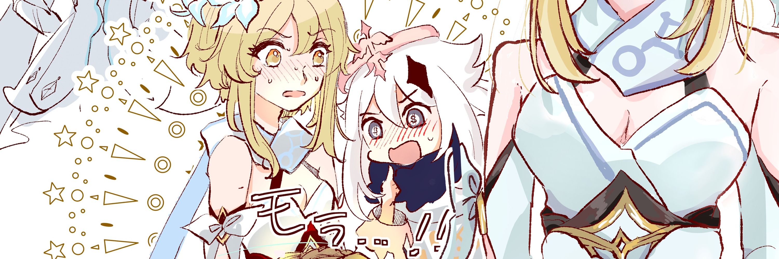 セイ