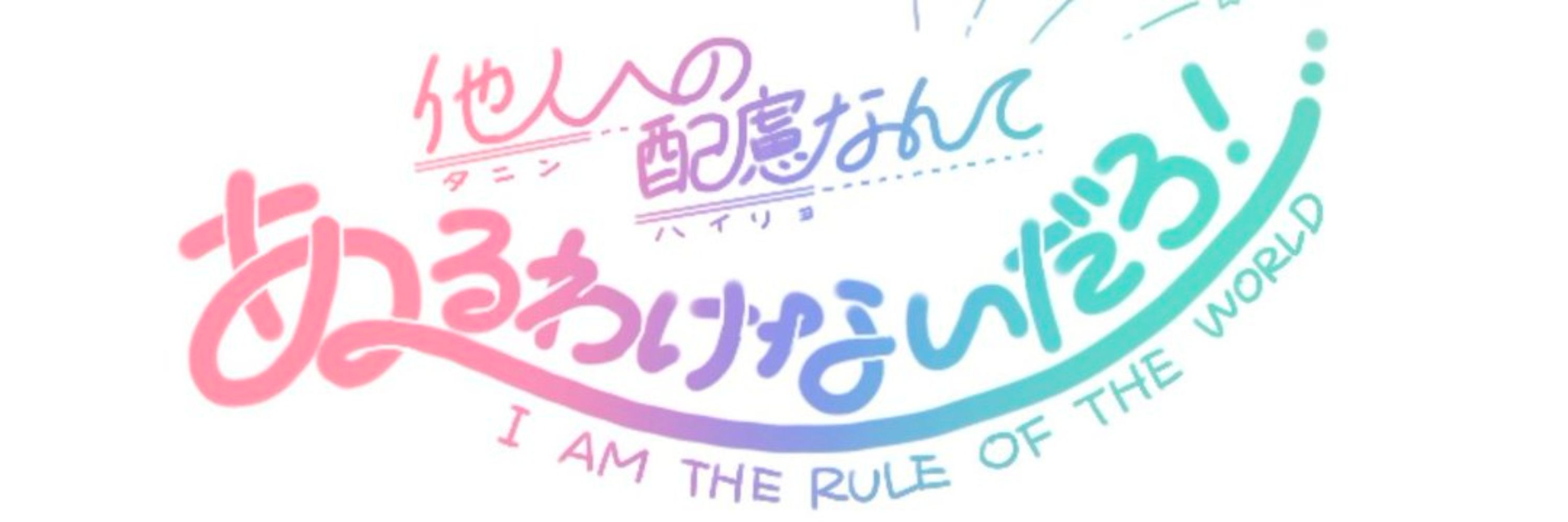 甜歌