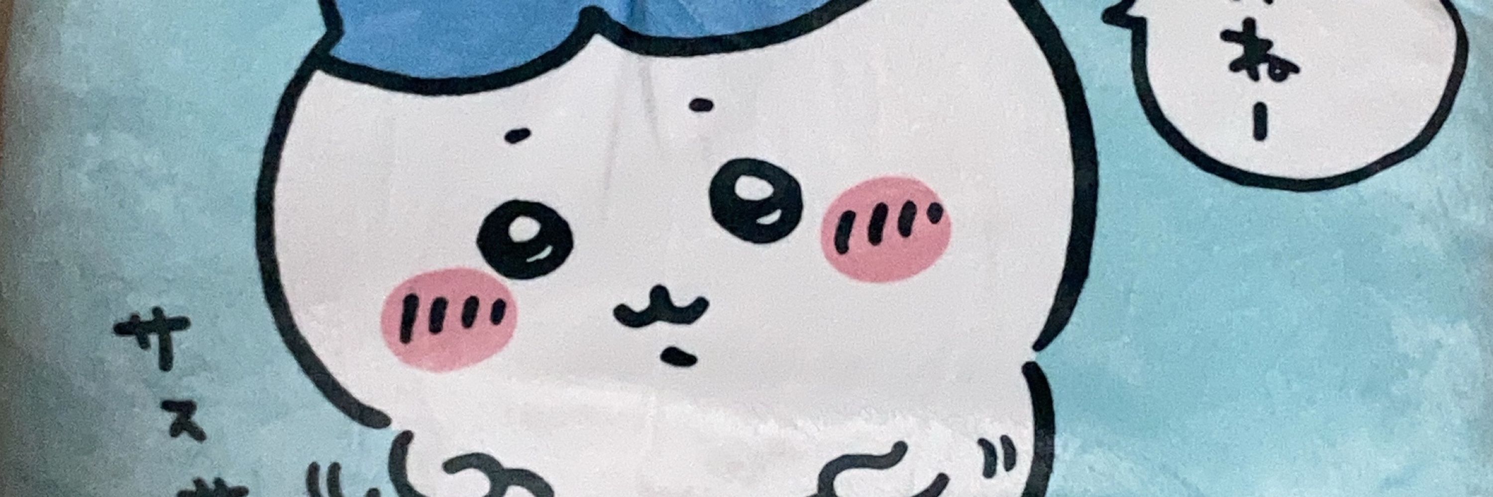 青エナガ