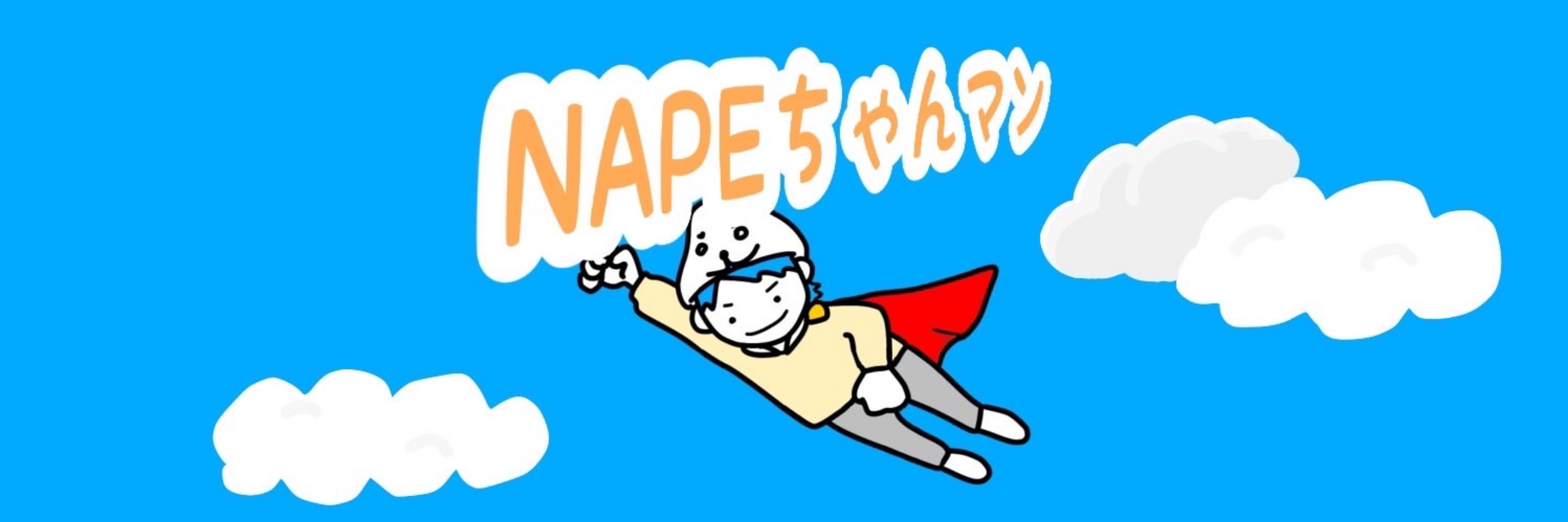 NAPELINK(なぺり🌝)