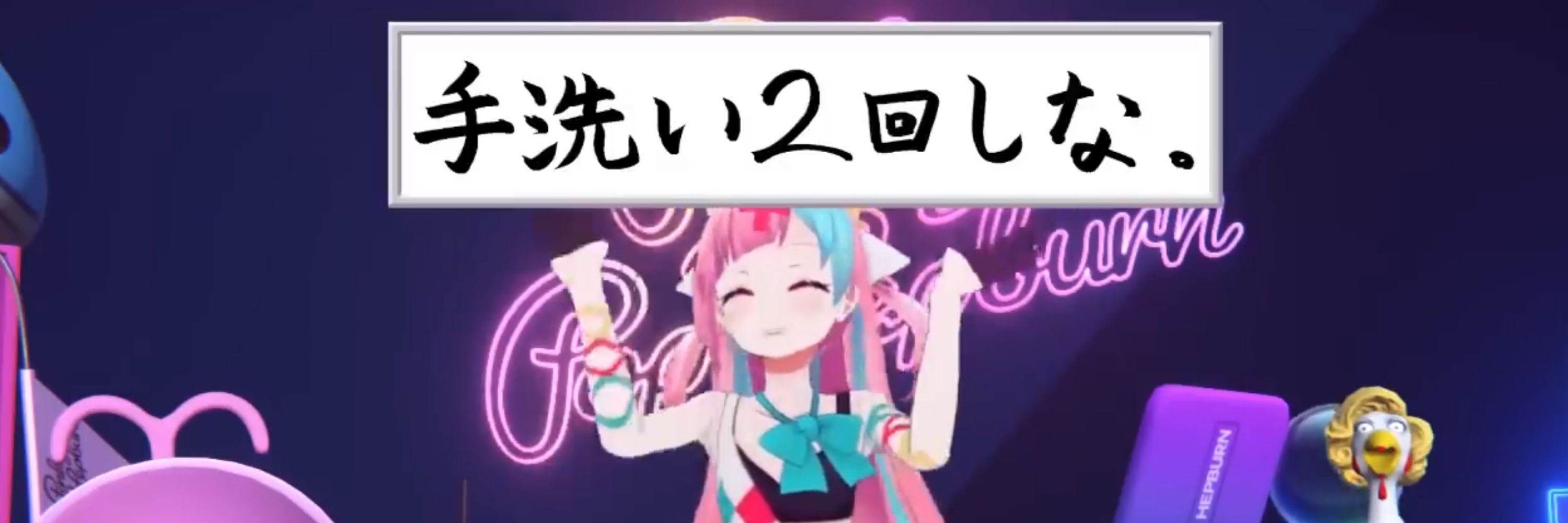 アオミドロ