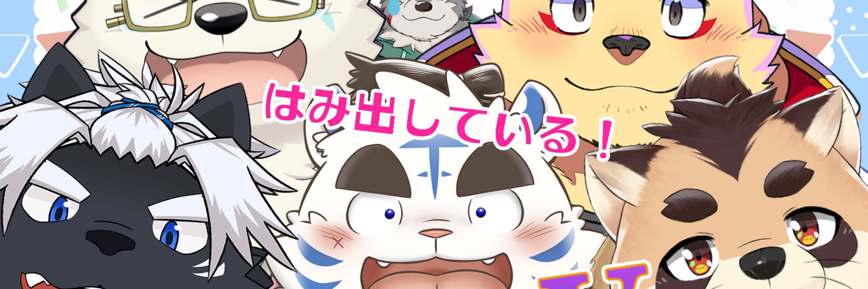 Vtuber虎斗吹雪太助