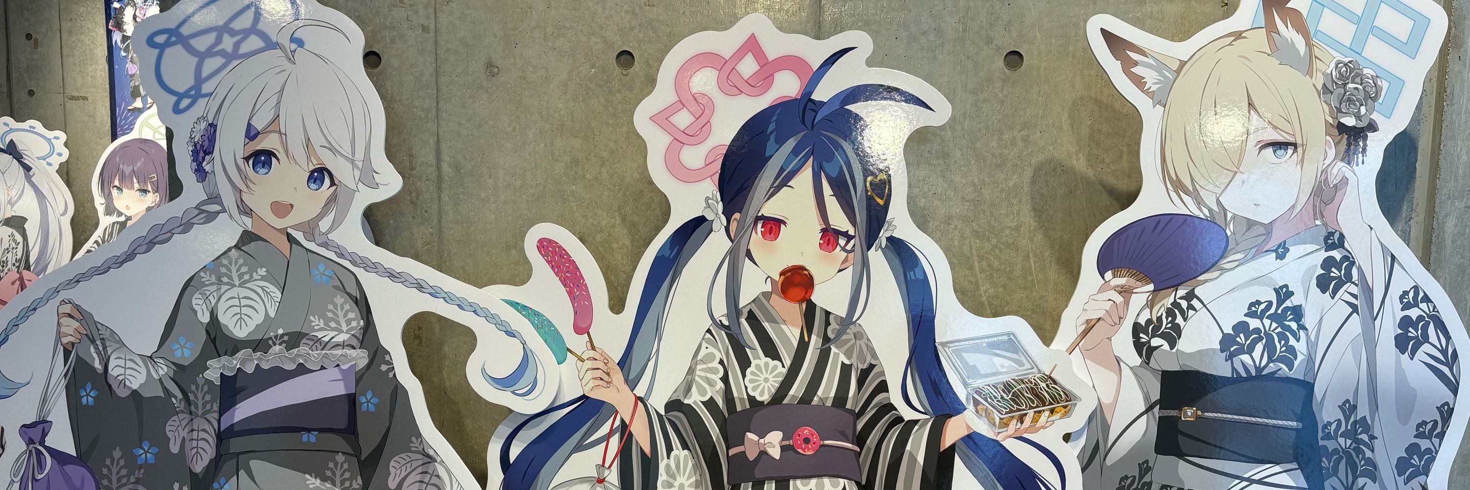 かに