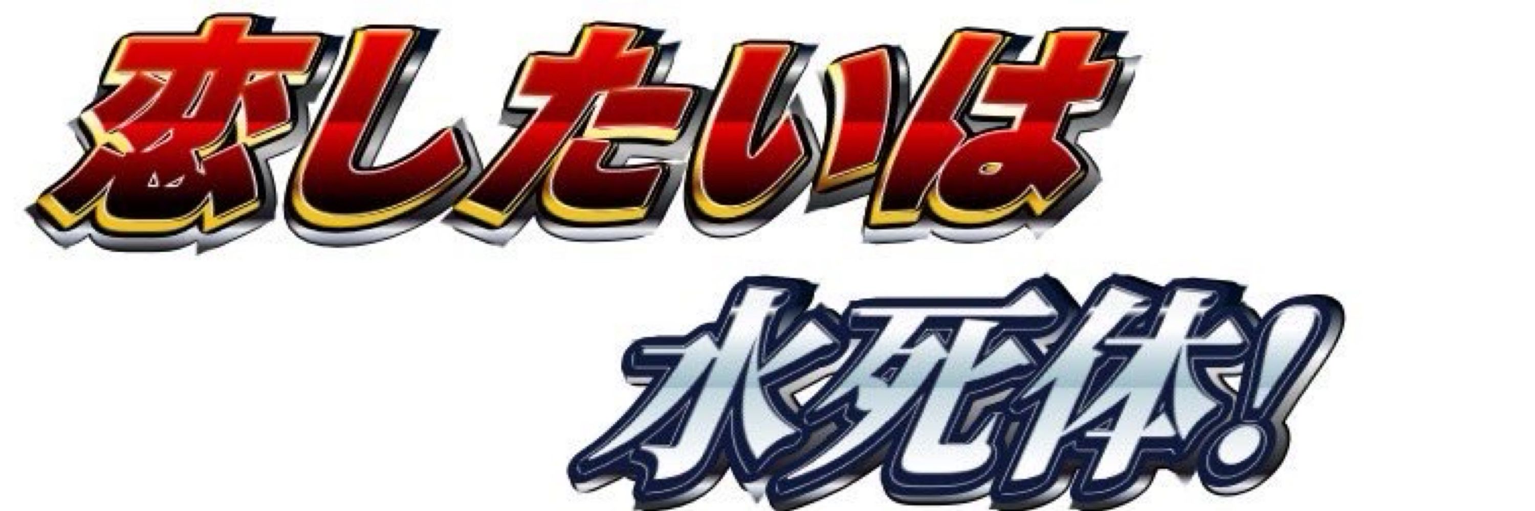 やぁも