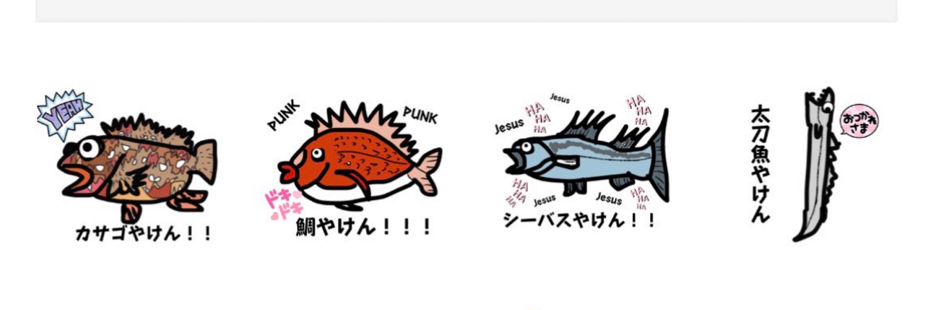 ルーク先生（よしくん）