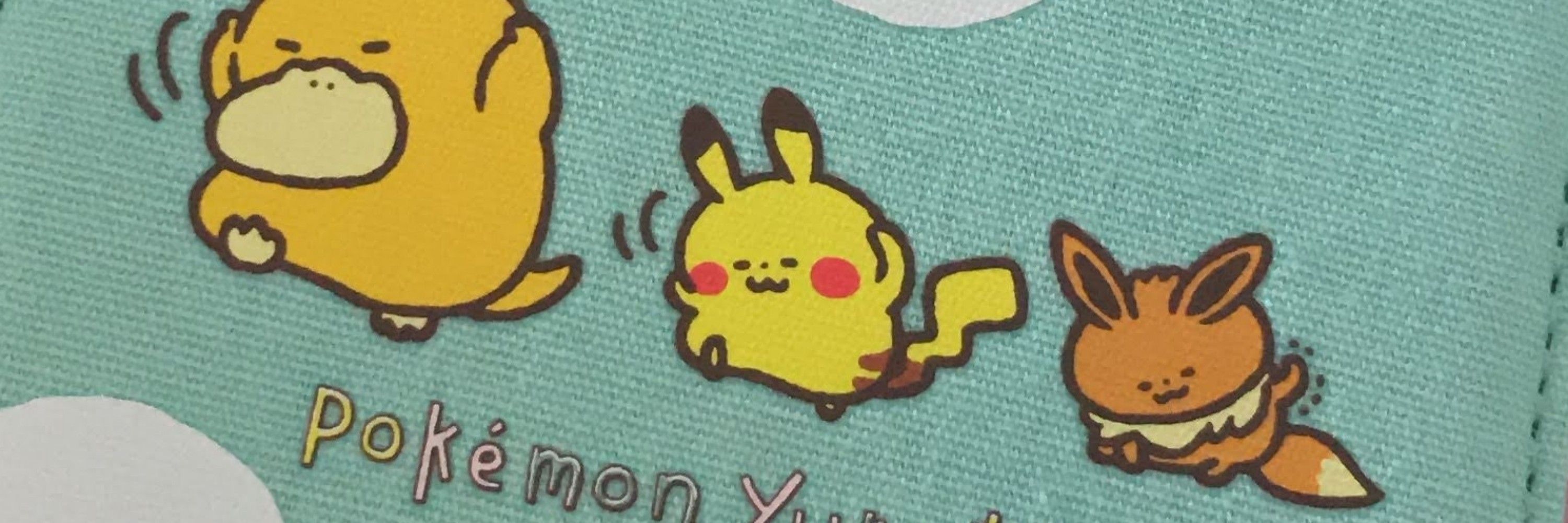 えむぅ🦦🦦🦦