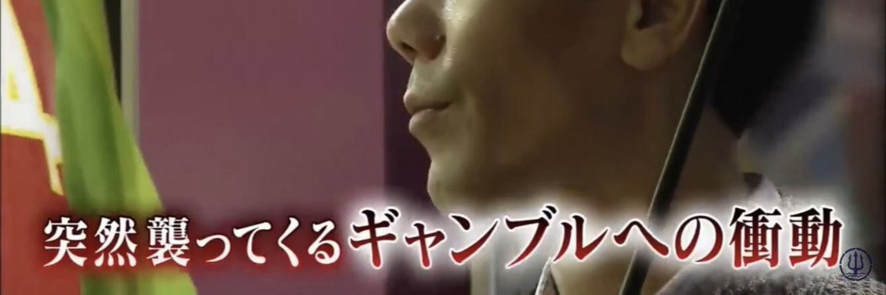 ごーどどん