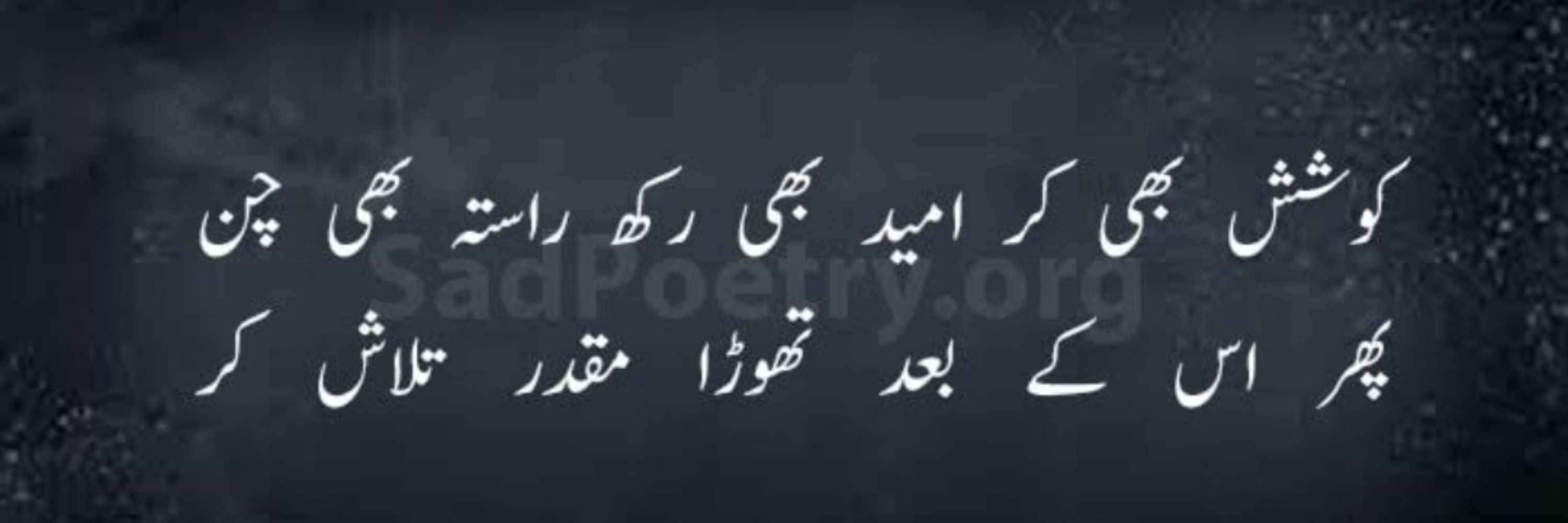 Asif Qureeshi