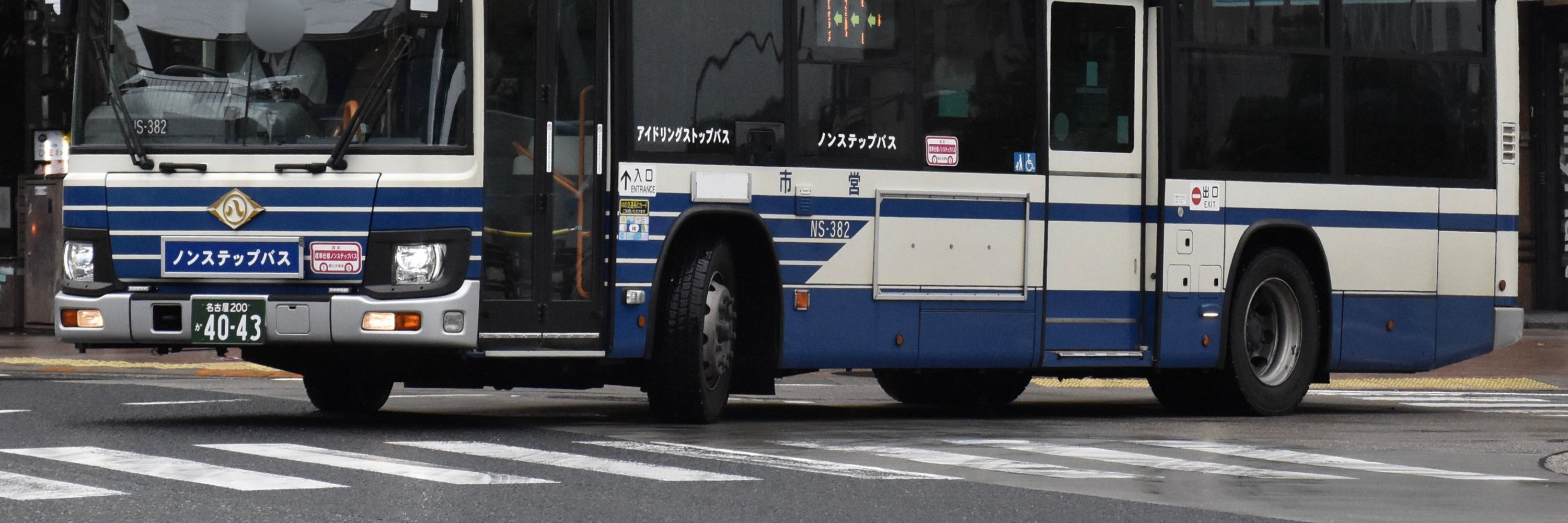 しんたまばし