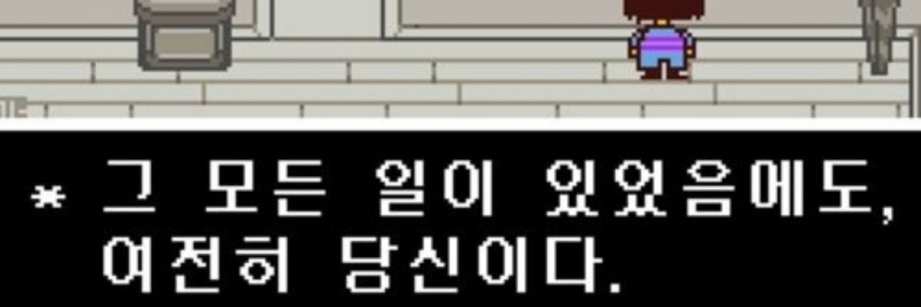 밤