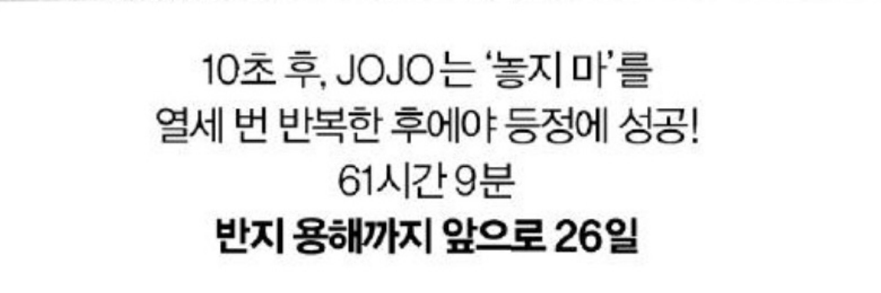 듀공킥