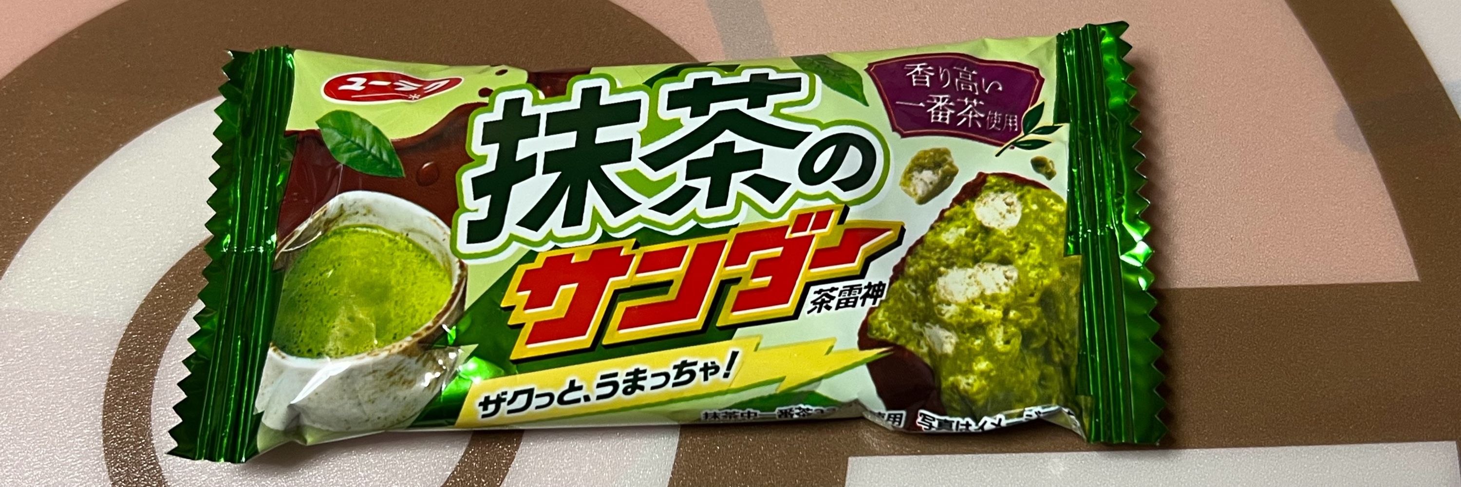 まろにゃん