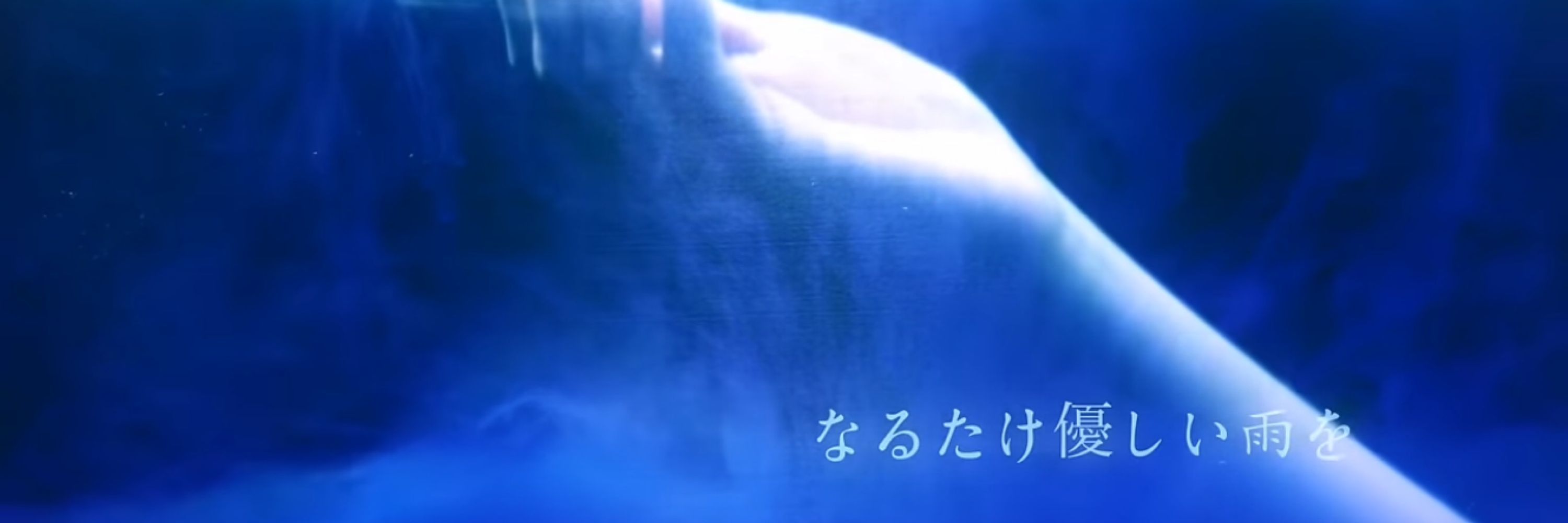 まりんふぃっしゅ