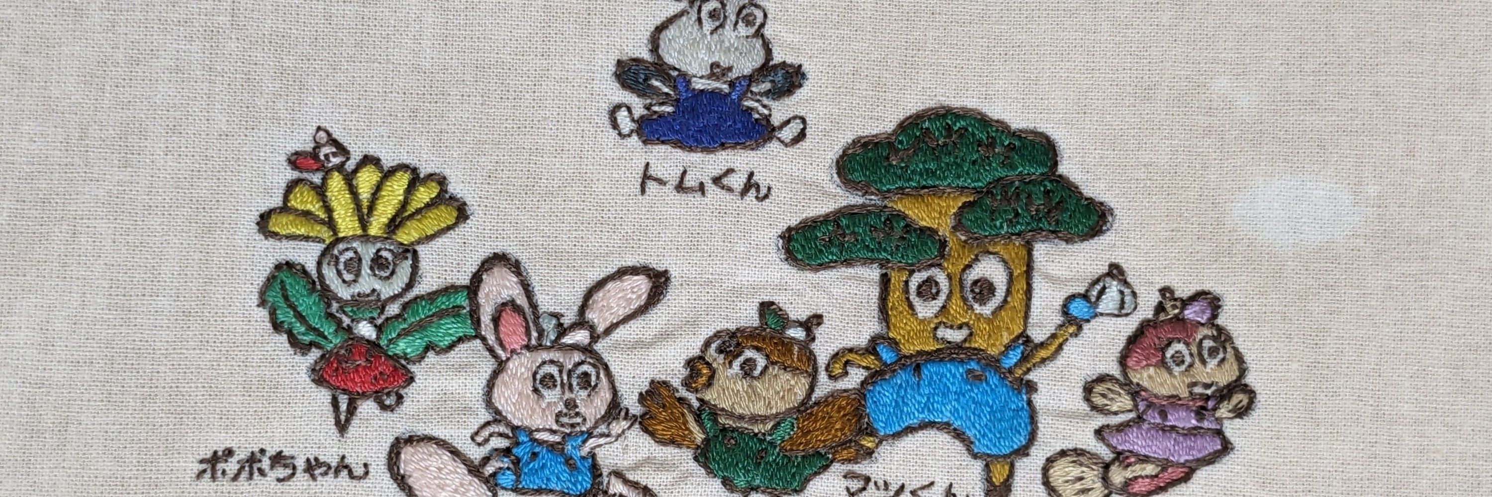 ガラムマサラ