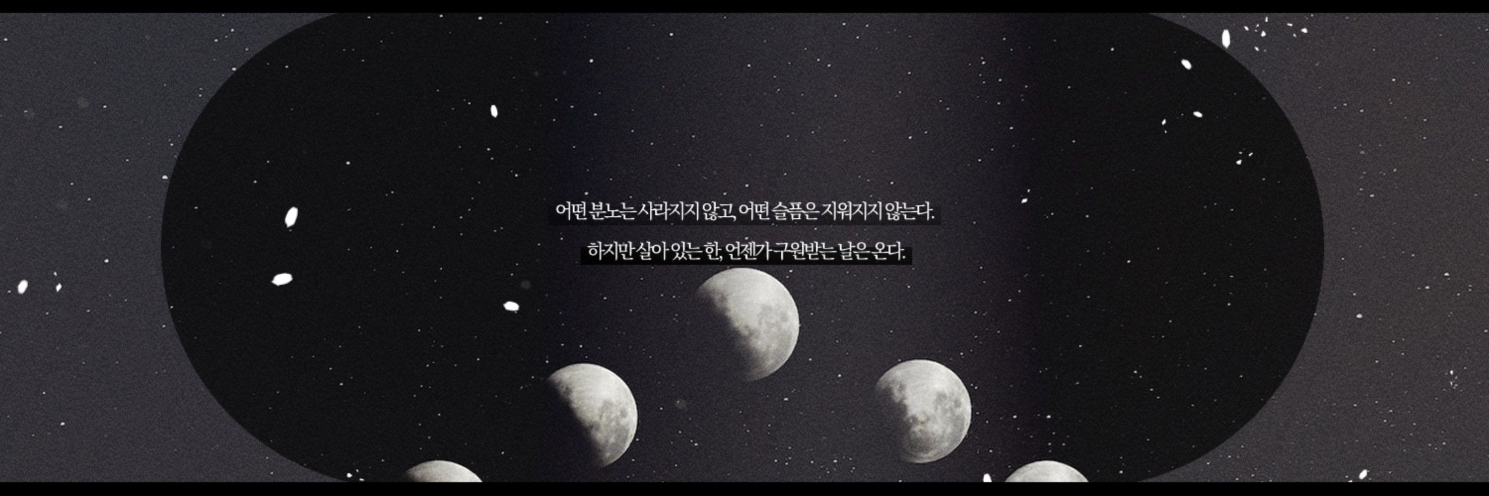 악개