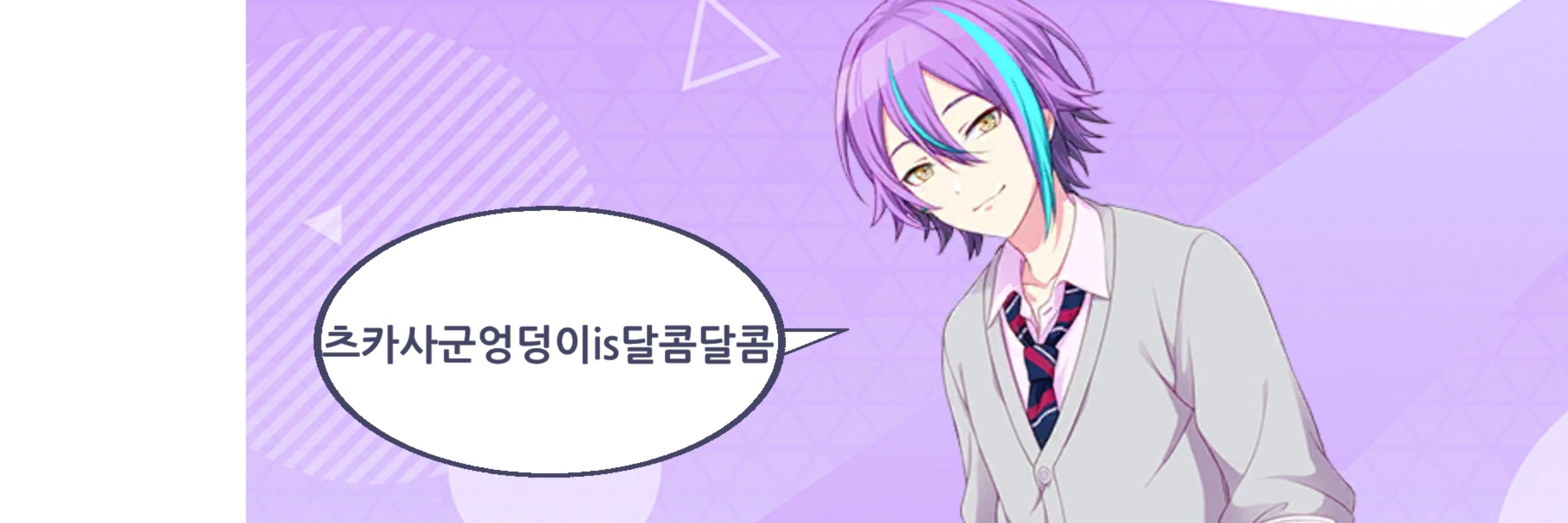 낫테