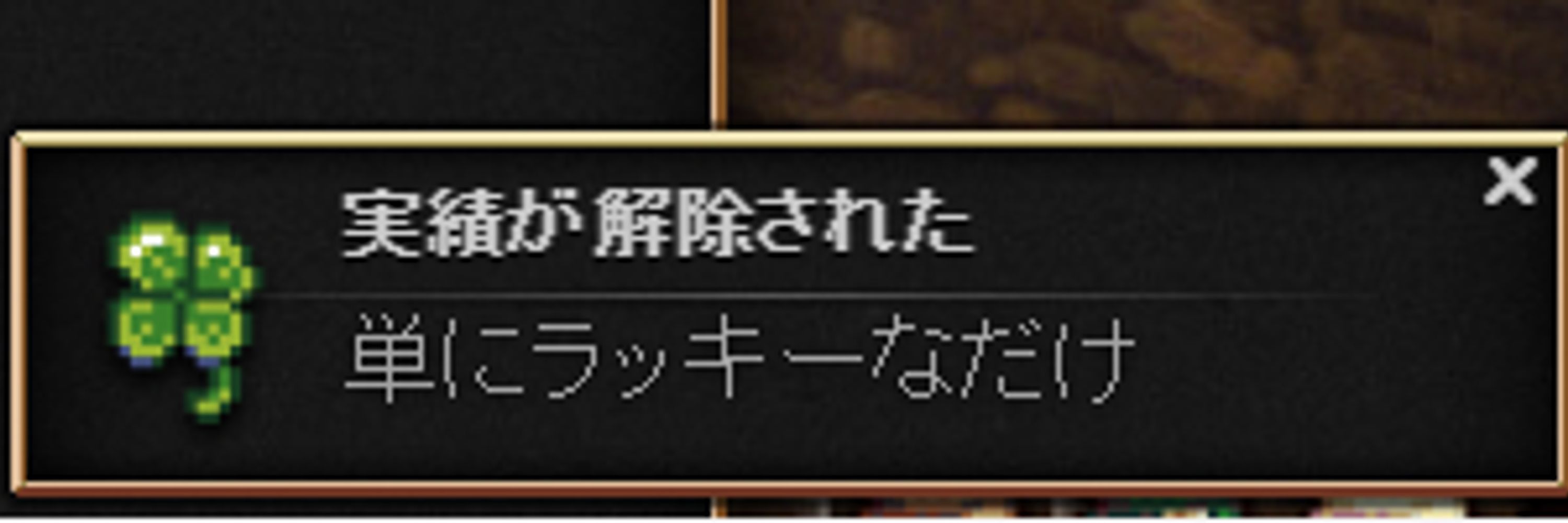 蛮