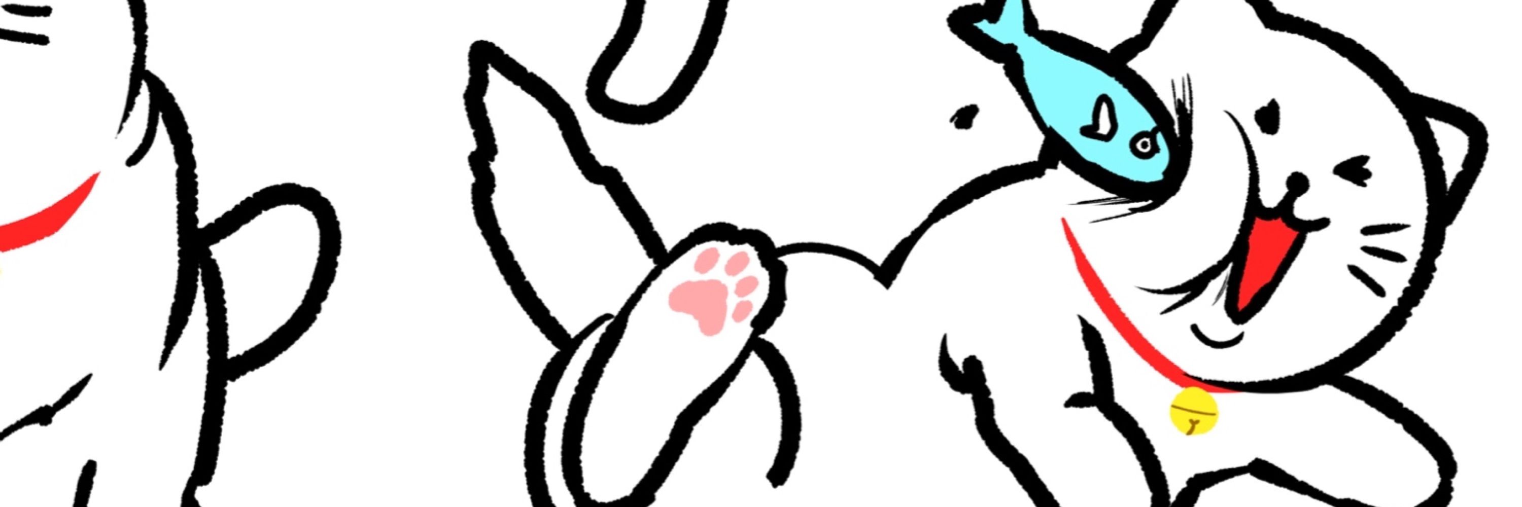 かえ
