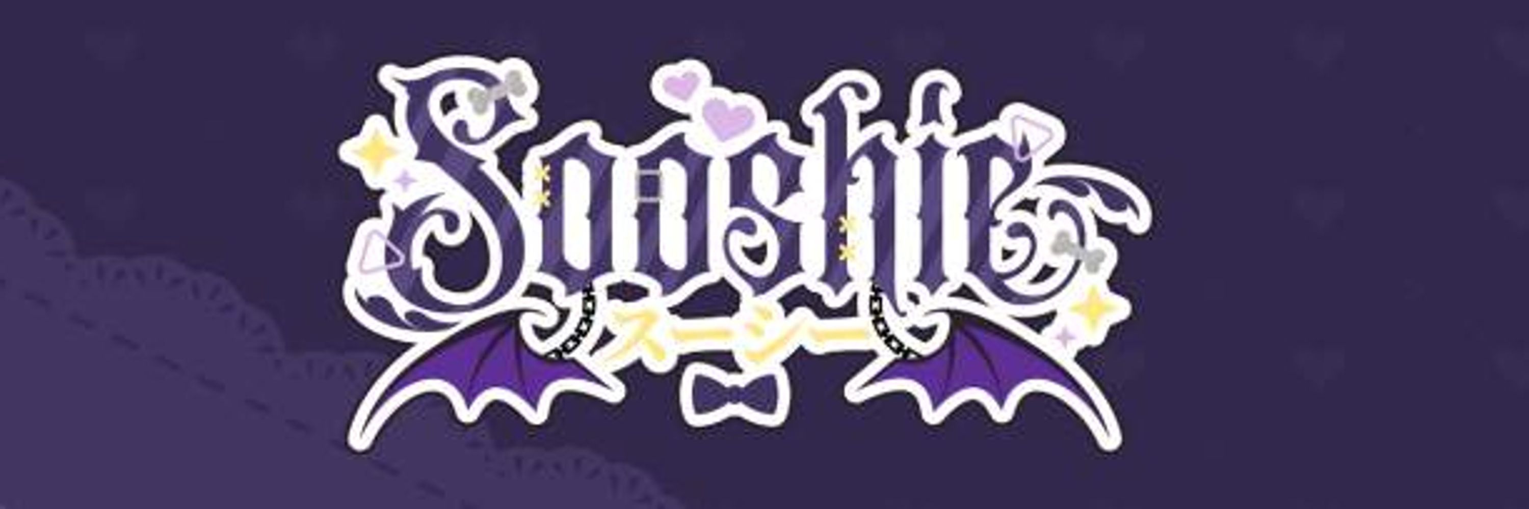 Sooshie 💜⛓