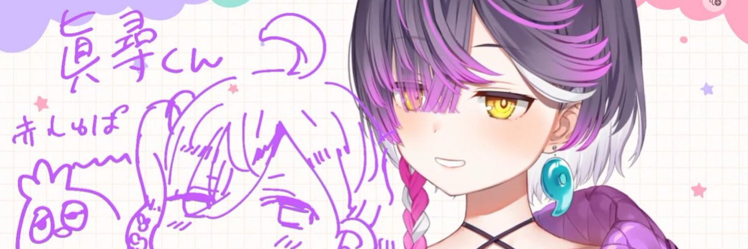 まひろ君