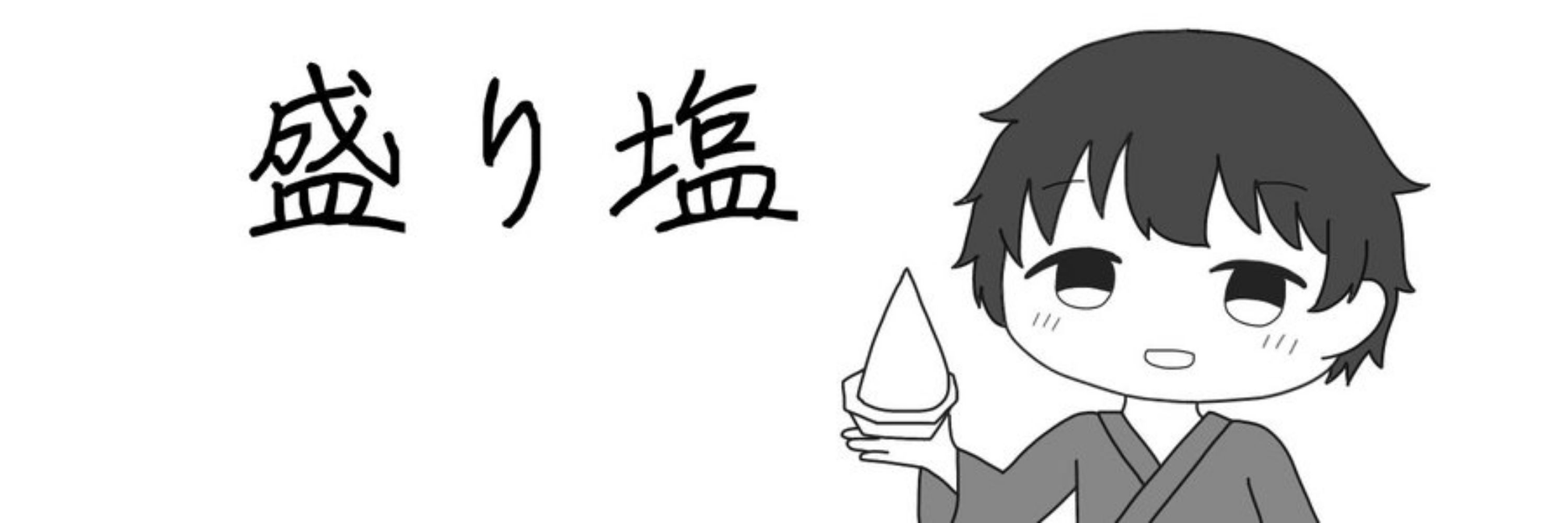 そるてぃ