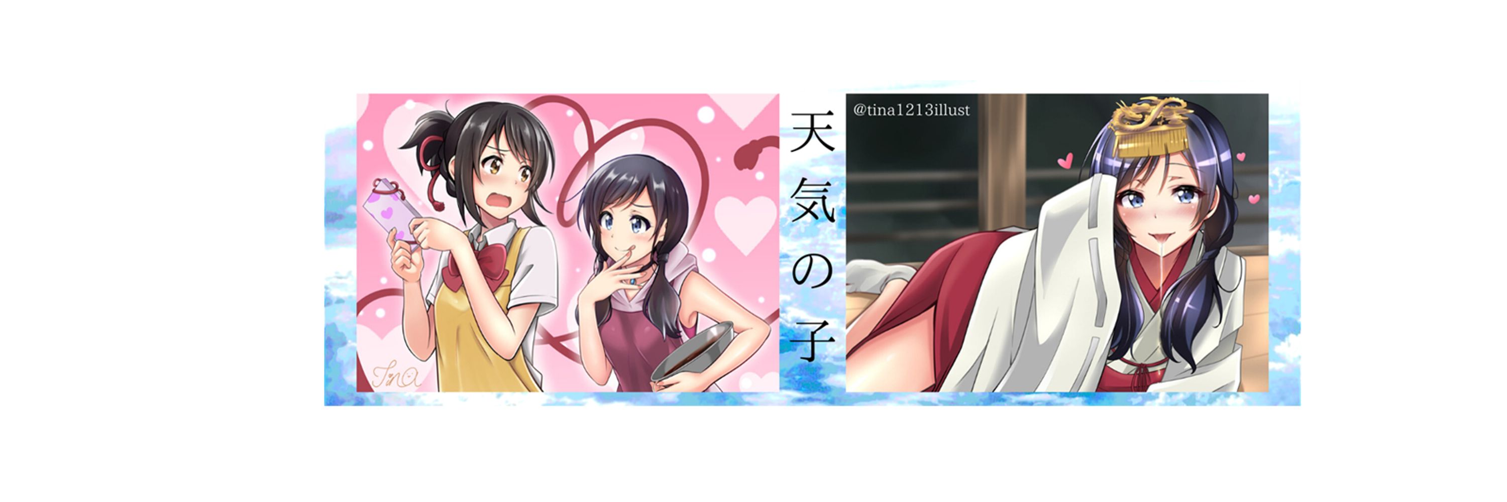 冬川@とらぶる考察