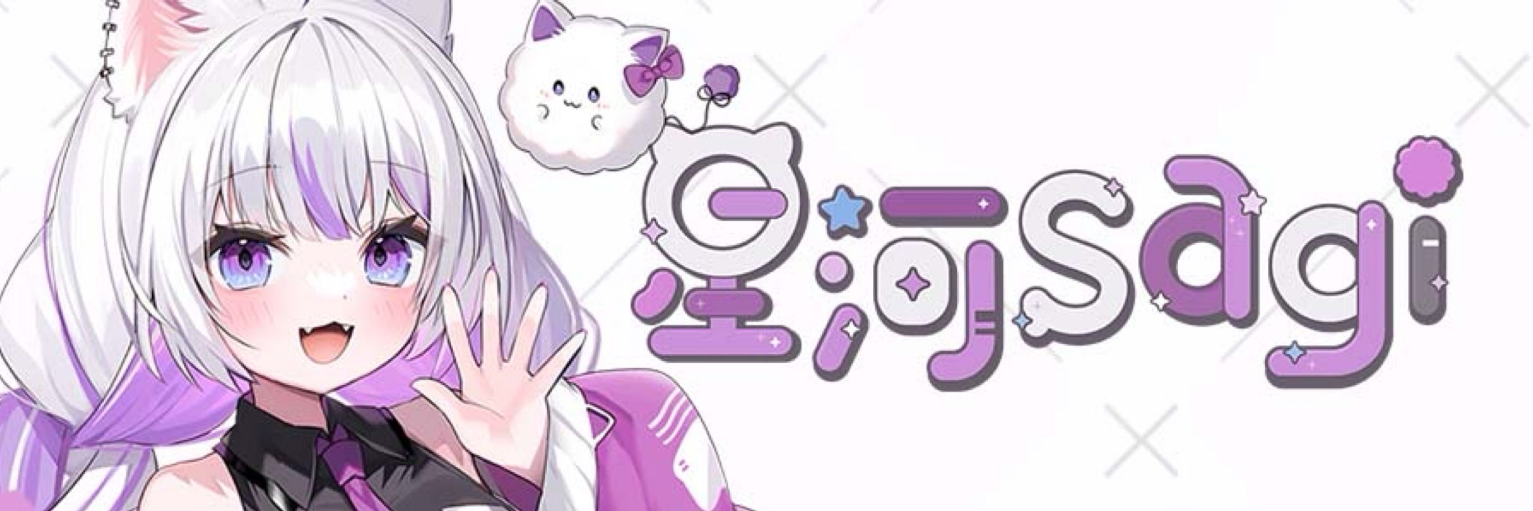 星河Sagi