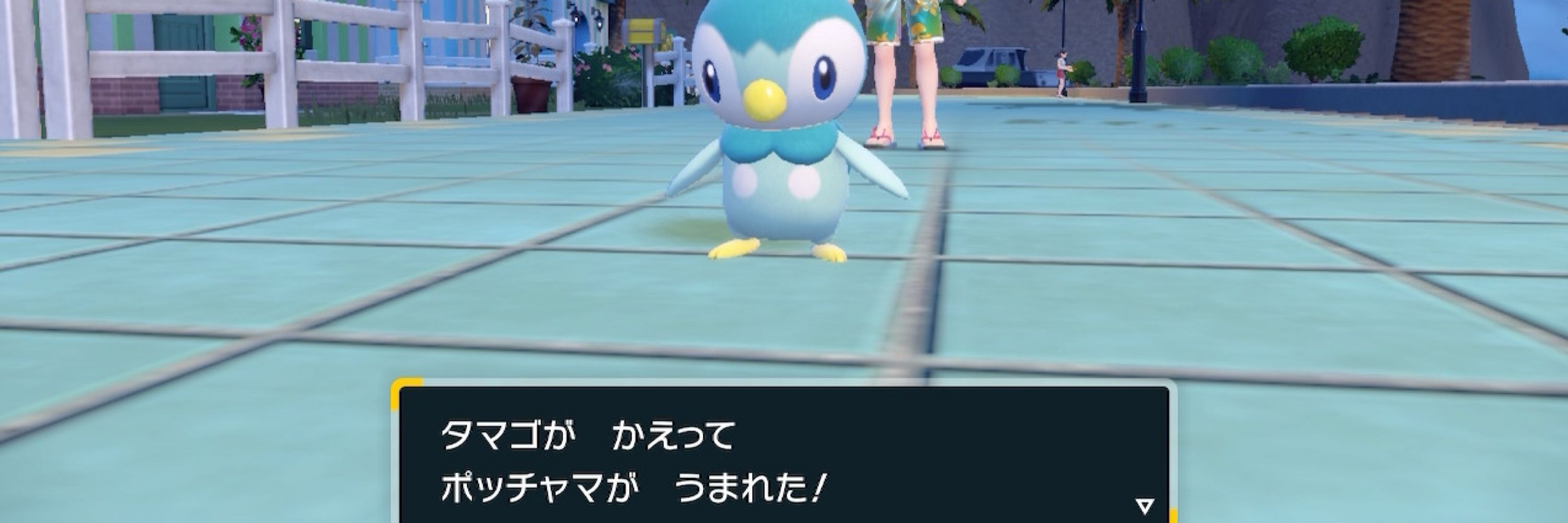 ゆな