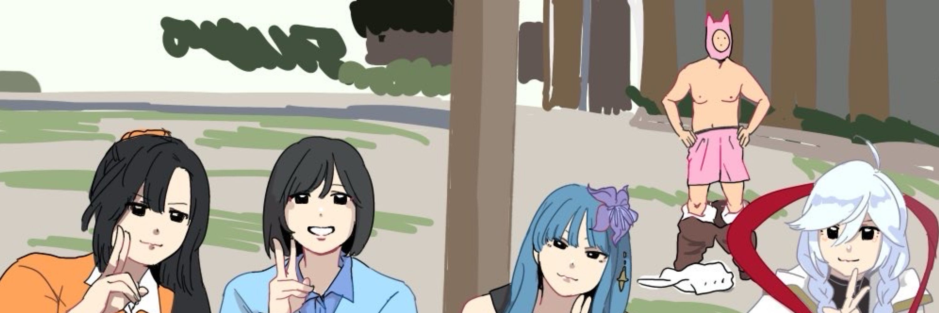 月子