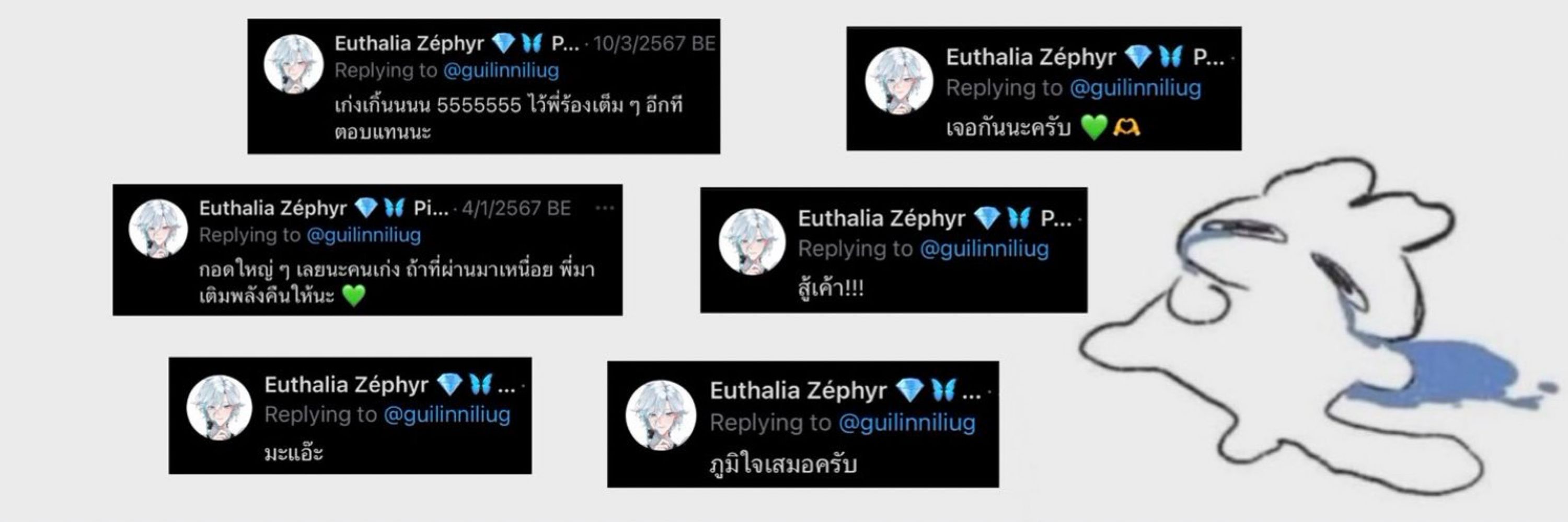 กุ้ยหลิน ✿ ‧₊˚
