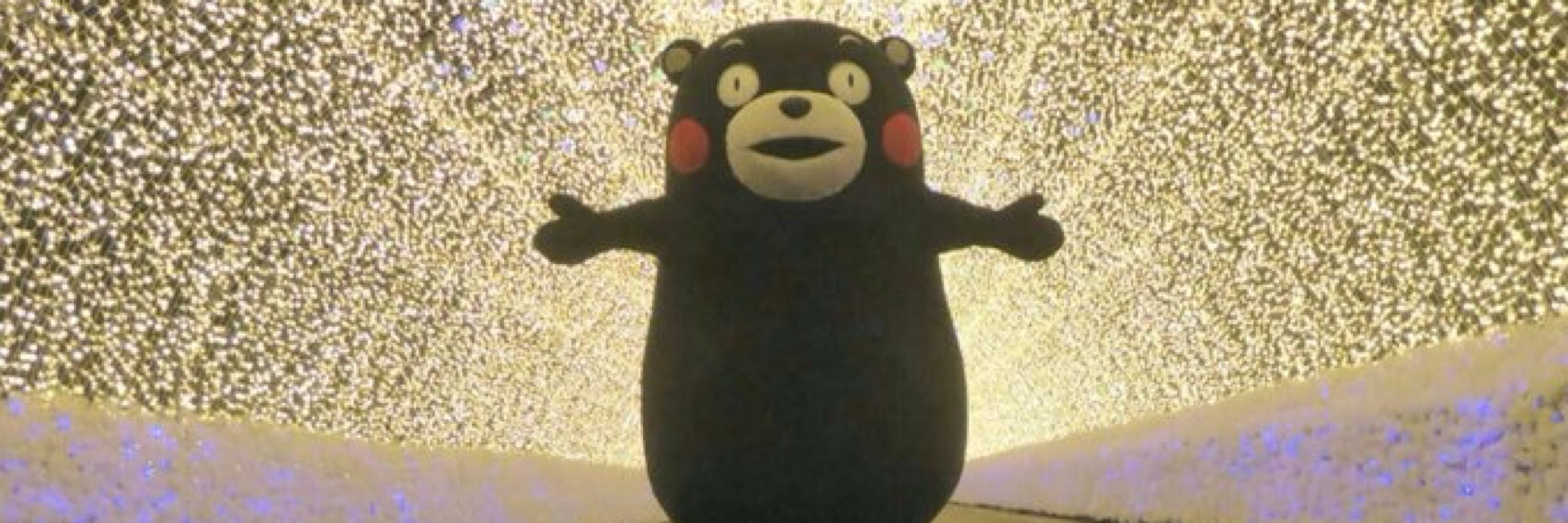 ブリヂストン　タロウ