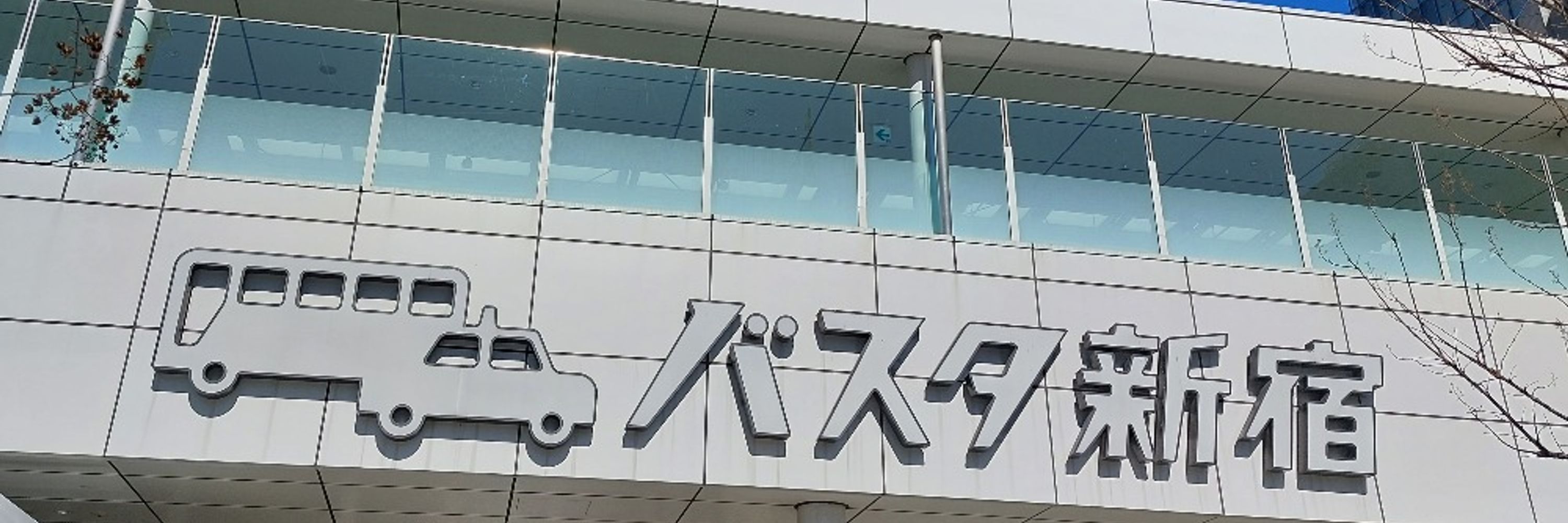 ヒロマックス